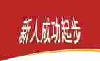 设计新人年终总结8篇