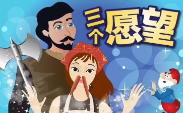 作文我的心愿优秀作文通用7篇