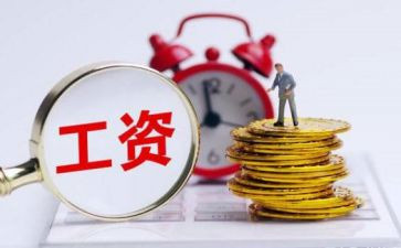 薪资调整申请书范文优秀5篇(薪资调整申请书范文：5篇优选)