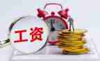 薪资调整申请书范文优秀5篇