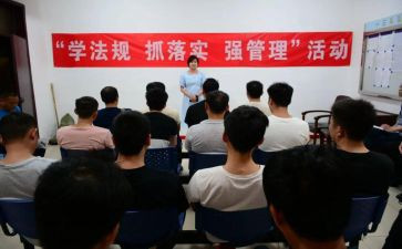 学规章制度心得推荐5篇