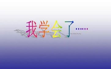 学会感恩的演讲稿优质7篇(感恩之道：感恩演讲稿精选7篇)