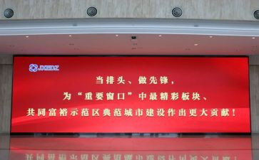 小学讲座心得5篇