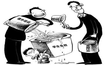 学困生教学计划精选5篇(学困生教学计划：5篇精选，助力学生腾飞！)