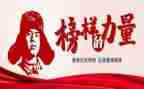 学雷锋活动月活动总结7篇