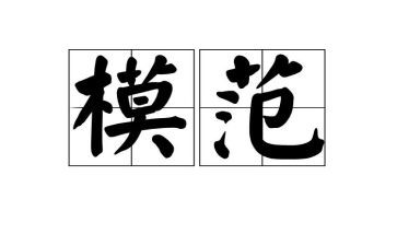 护士敬业奉献模范事迹精选5篇(白衣天使的光辉：五则护士敬业奉献事迹)