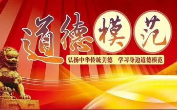 护士敬业奉献模范事迹推荐5篇(护士敬业奉献：五篇模范事迹赞颂)