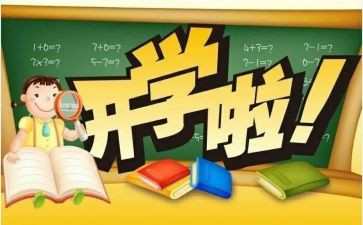 幼儿园学期工作总结推荐5篇(精选五篇优质幼儿园学期总结)