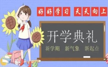 学期工作总结教师通用5篇(教师学期总结：优秀文辑撰写的5篇分享)