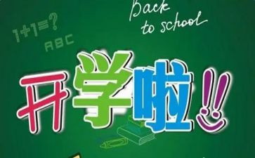 大学学期总结5篇(精彩回顾：大学学期五篇总结)