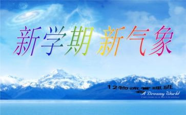 中班下学期工作计划通用5篇(中班下学期工作计划：提升幼儿发展的五大策略)