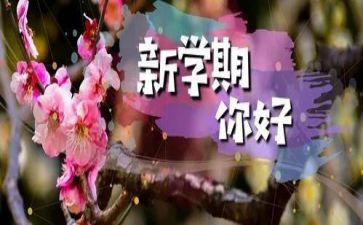 教师学期工作总结优质7篇(教师学期工作总结：7篇优质文辑)