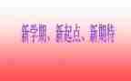 大学学期自我鉴定推荐5篇