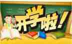 幼儿园大班学期工作计划通用6篇