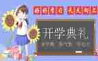大学生学期总结800字通用5篇