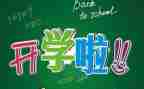 学期个人鉴定范文简短推荐8篇