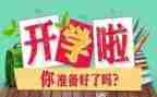 学期工作总结班主任通用5篇
