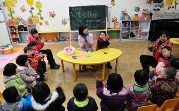 学前班拼音教案4篇(