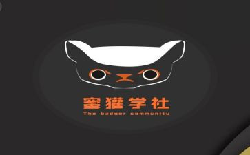 大学社团活动方案范文5篇