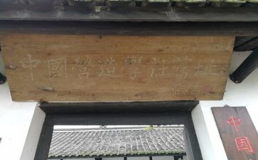 小学社会实践作文6篇(小学生社会实践：六篇精彩作文)