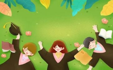 学生活动方案参考5篇