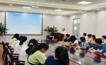 学术报告学术心得5篇