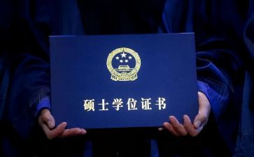 学位申请自我鉴定精选6篇