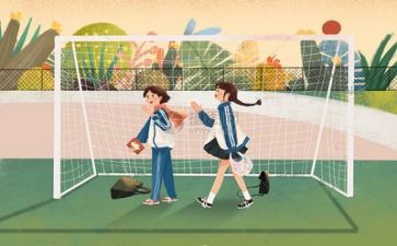 学校文化节活动方案7篇