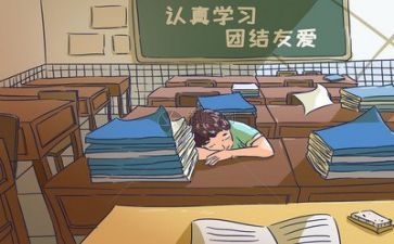 学校安全培训工作计划8篇