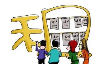 租房续租签合同5篇