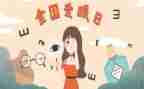 校园保护眼睛活动总结6篇