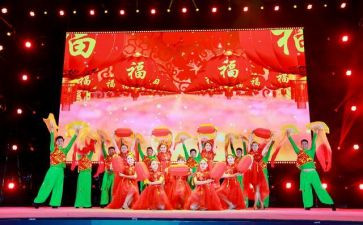 演出前领导讲话稿8篇