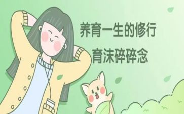 感谢父母养育之恩的信范文通用7篇(
