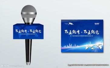 自我励志演讲稿范文600字7篇(激发内在力量：7篇优秀自我励志演讲稿范文)