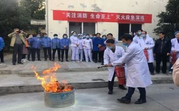 防震演练应急预案7篇