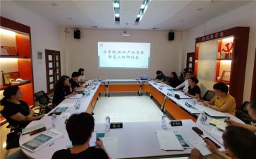 研讨活动总结8篇