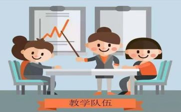 教师研修计划通用5篇(1. 教师研修计划精选5篇
2. 提升教育水平的5个研修计划
3. 教育进步之路：5个师资培训方案
4. 教育者之路：5个研修计划分享
5. 教师成长秘笈：5个研修计划)