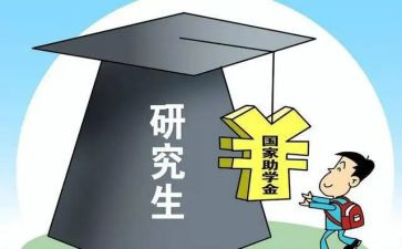 研一期末总结通用8篇