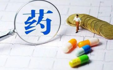 销售药品的工作总结推荐5篇