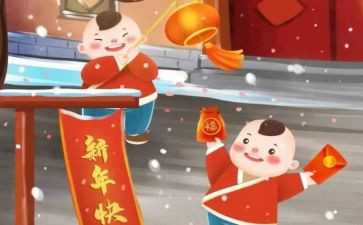 关于压岁钱调查报告8篇