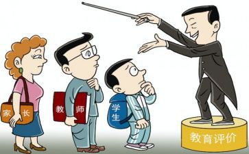 以案促政心得体会最新5篇