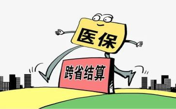 医保工作年终个人总结5篇