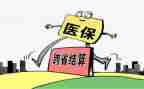 2024年医院医保工作个人总结5篇