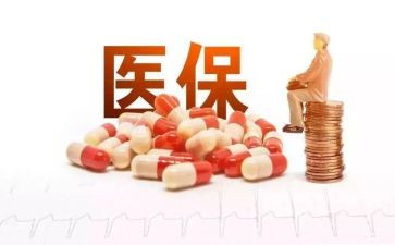 医保科的工作计划8篇