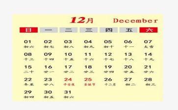 一个月的月总结优质8篇