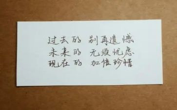 青春不留遗憾演讲稿5篇(青春无悔演讲集锦)