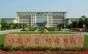 中医科护士工作计划8篇