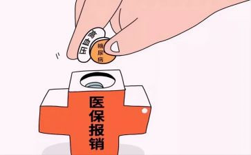 申请医疗救助的申请书范文模板8篇