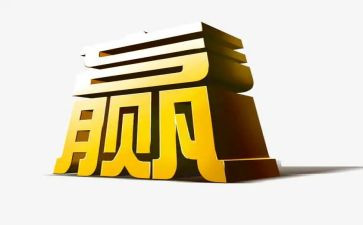 赢在课改心得体会8篇