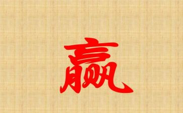 赢在课改心得体会通用5篇